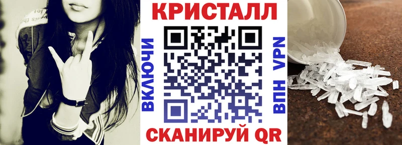 Амфетамин Premium Купить Жердевка