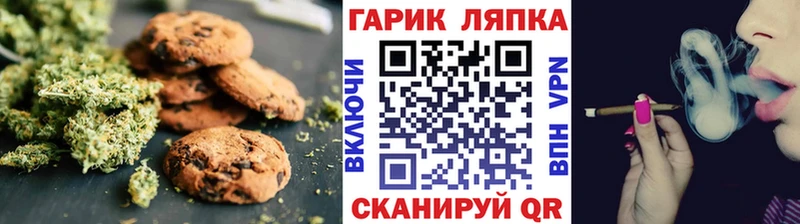 Canna-Cookies марихуана Жердевка