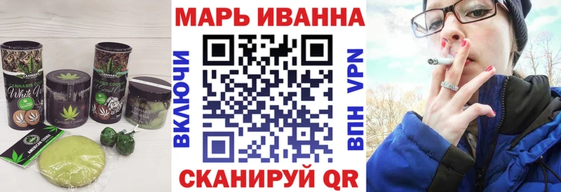 Купить где  Жердевка  Cannafood конопля 
