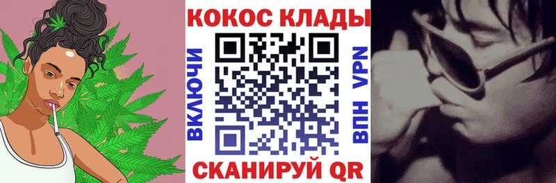 COCAIN VHQ Купить закладки Жердевка