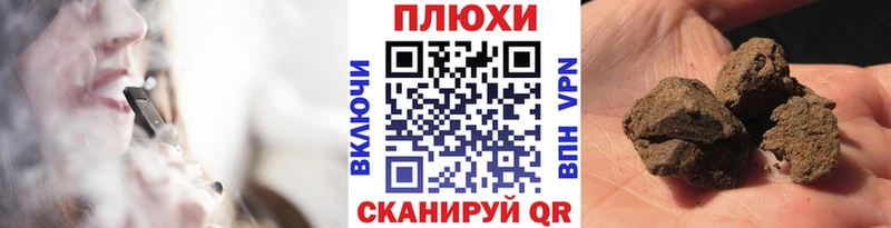 Гашиш VHQ  Купить  Жердевка 