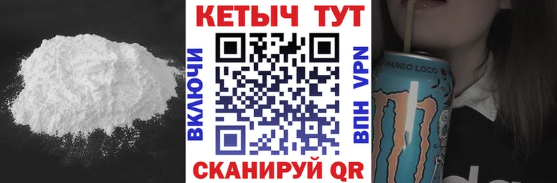 Купить где  Жердевка  Кетамин VHQ 