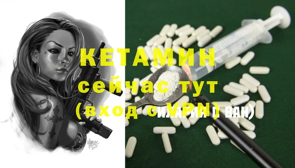 МДМА Горняк