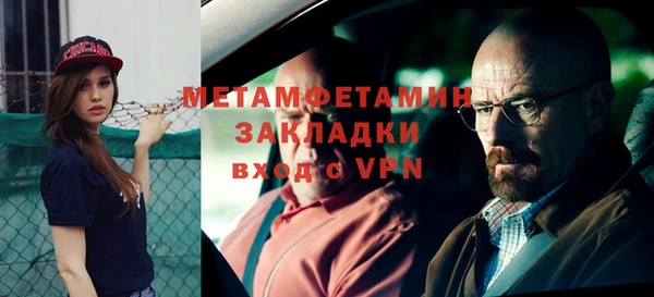 МДМА Горняк