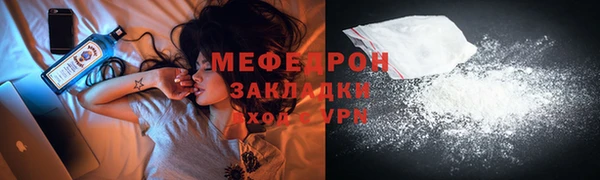 МДМА Горняк