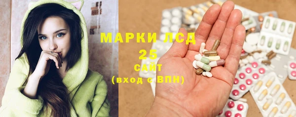 мескалин Горно-Алтайск