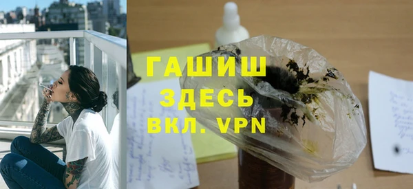 МДМА Горняк