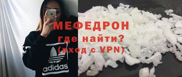 мескалин Горно-Алтайск