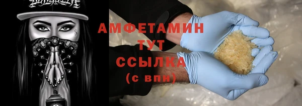 кокаин премиум Гусев
