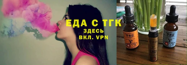 МДМА Горняк