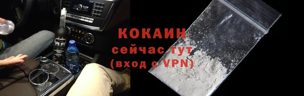 герыч Гусиноозёрск