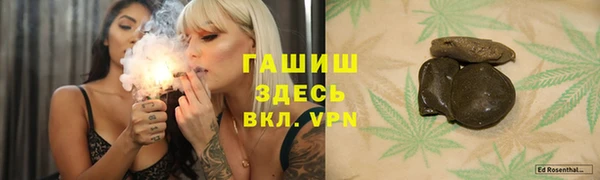 мескалин Горно-Алтайск