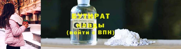 мескалин Горно-Алтайск