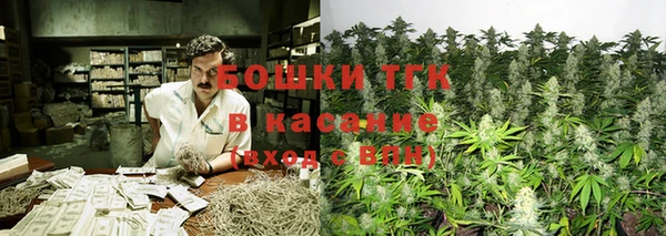 мескалин Горно-Алтайск