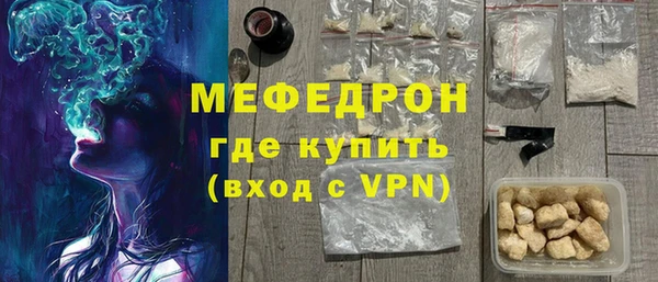 мескалин Горно-Алтайск