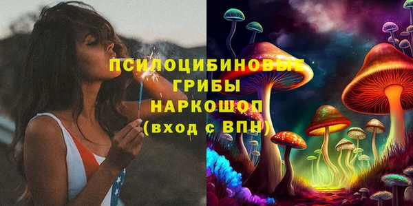мескалин Горно-Алтайск