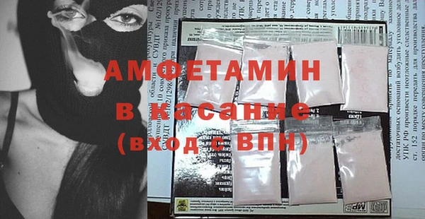 мескалин Горно-Алтайск