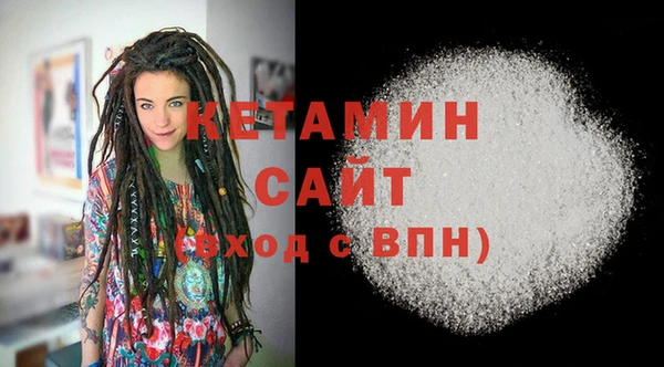 мескалин Горно-Алтайск