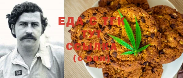 МДМА Горняк