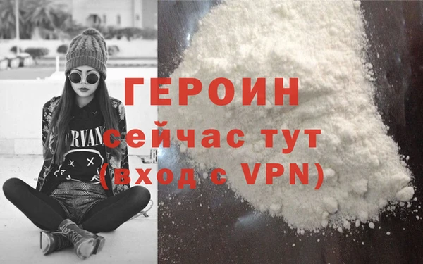 гидропоника Горнозаводск