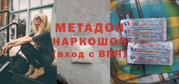 мескалин Горно-Алтайск