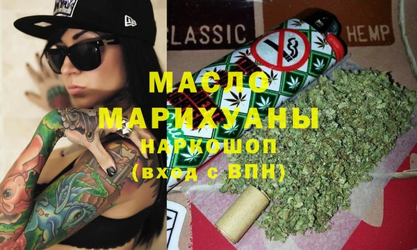 МДМА Горняк