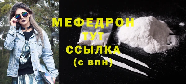 МДМА Горняк