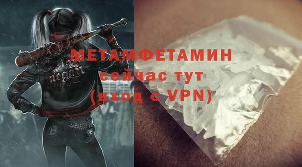 МДМА Горняк