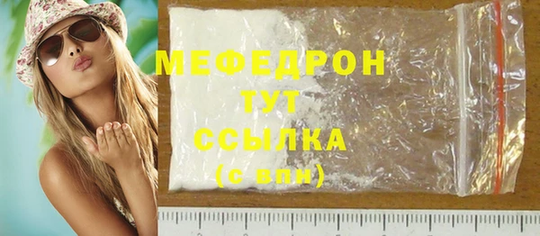 МДМА Горняк