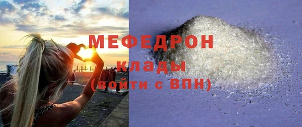 МДМА Горняк
