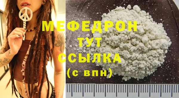 МДМА Горняк