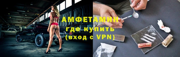 мескалин Горно-Алтайск