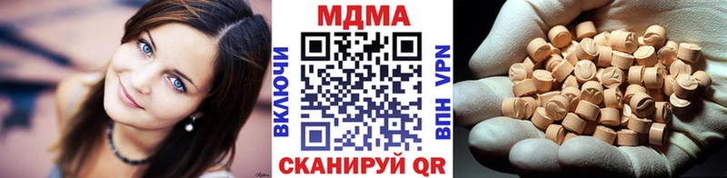MDMA VHQ  Купить где  Жердевка 