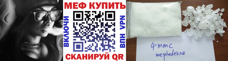 Мефедрон mephedrone  Купить  Жердевка 