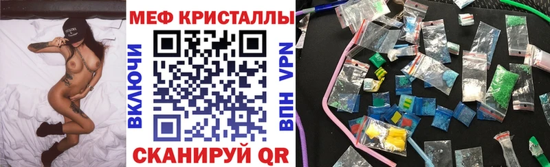 Меф  Жердевка