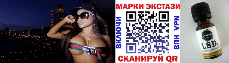 Купить где  Жердевка  Марки 25I-NBOMe 1,5мг 