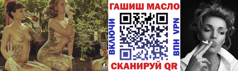 Дистиллят ТГК вейп  Купить  Жердевка 