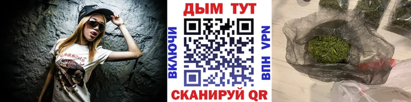 Марихуана семена  Купить  Жердевка 